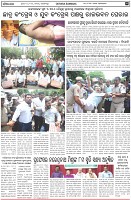 Page-5