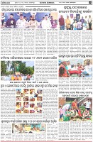 Page-6