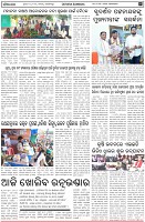 Page-7