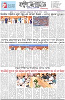 Page-1