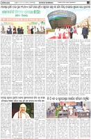 Page-2