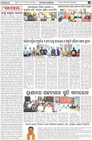 Page-4