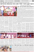 Page-6