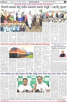 Page-8