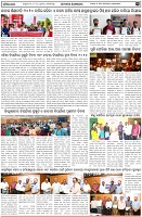 Page-3