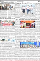 Page-7