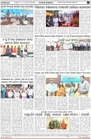 Page-8