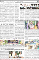 Page-5