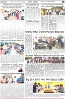 Page-7