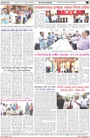 Page-8