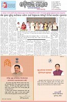 Page-1