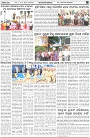 Page-2