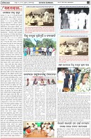 Page-4