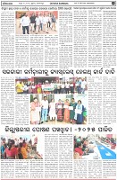 Page-5