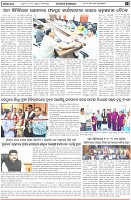 Page-7