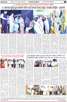 Page-8