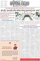 Page-1