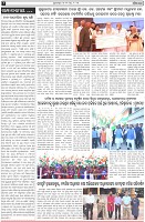 Page-2