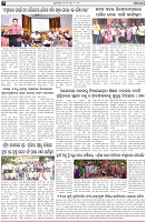 Page-3