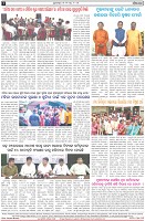Page-4