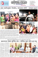 Page-1