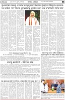 Page-2