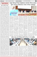 Page-4
