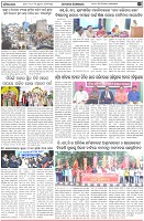 Page-6
