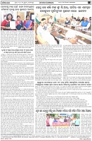 Page-8