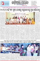 Page-1