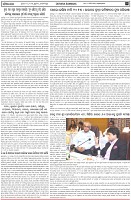 Page-2