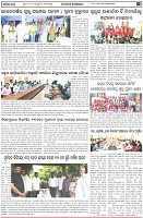 Page-3