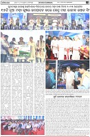 Page-6