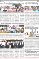 Page-7