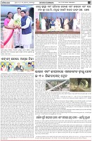 Page-2