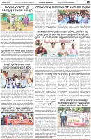 Page-3