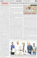 Page-4
