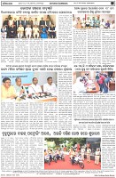 Page-8