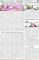 Page-2