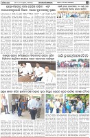 Page-3