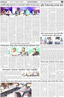 Page-5
