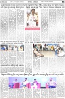 Page-6