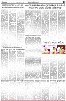 Page-7