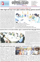 Page-1