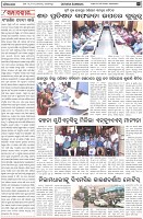 Page-4