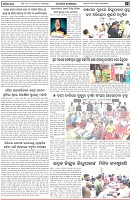 Page-5