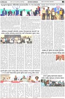 Page-6
