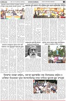 Page-7