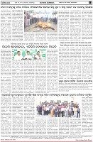 Page-8