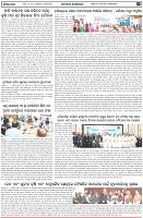 Page-3